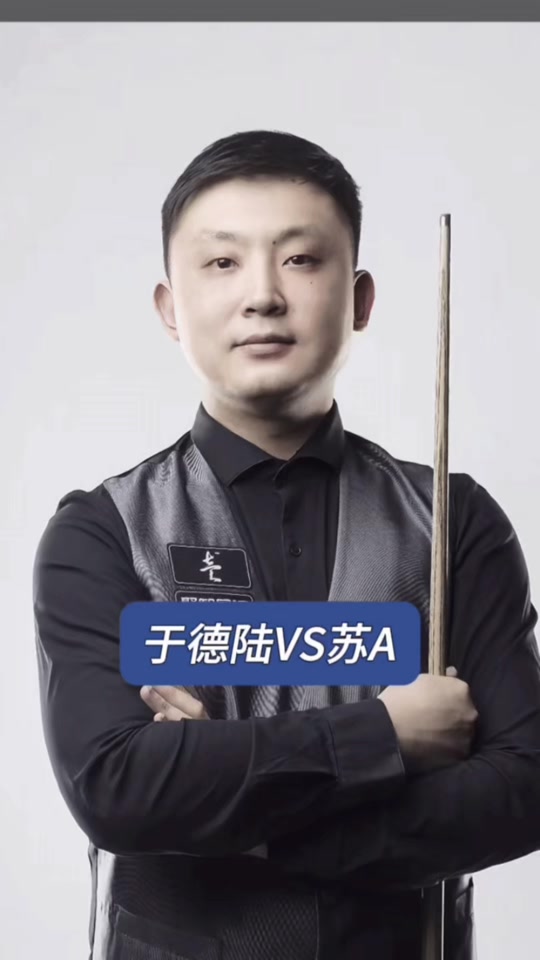 效力期间贡 效力期间贡