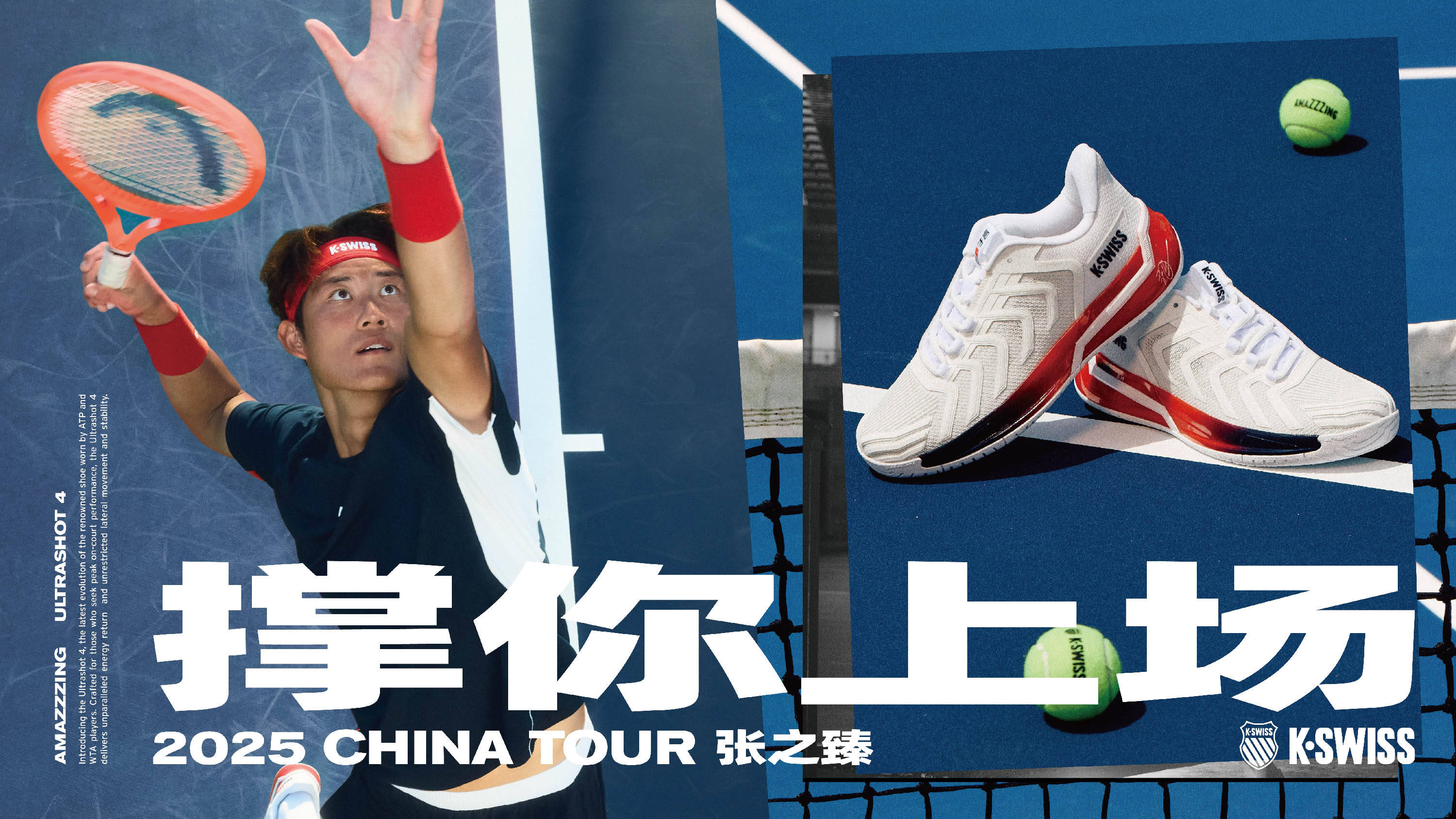 随着他不断 随着他不断